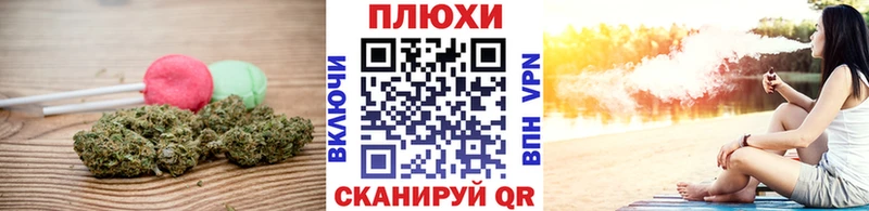 наркошоп  ОМГ ОМГ как зайти  Еда ТГК марихуана  Ельня 