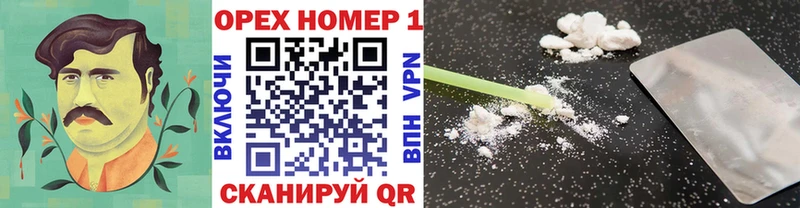 КОКАИН Перу Ельня