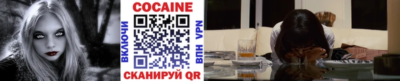 закладки  Ельня  блэк спрут ССЫЛКА  Cocaine 99% 