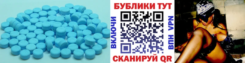 закладка Ельня Ecstasy 250 мг