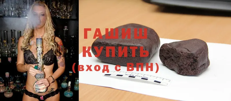 Гашиш убойный  Ельня 