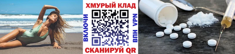 как найти наркотики  Ельня  Героин Heroin 