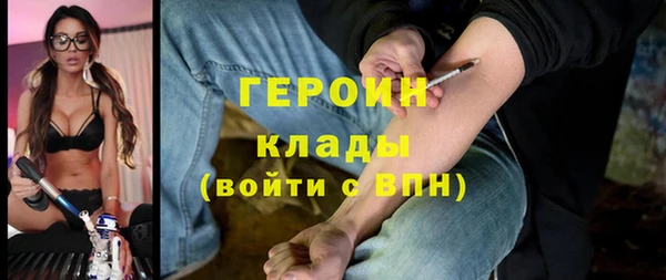 трава Гусь-Хрустальный