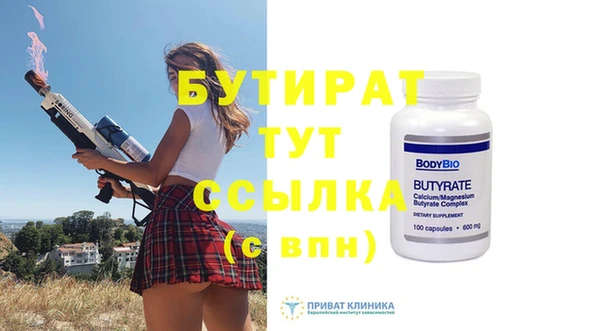 метадон Мегион