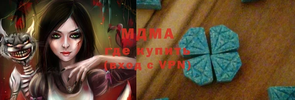 трава Гусь-Хрустальный