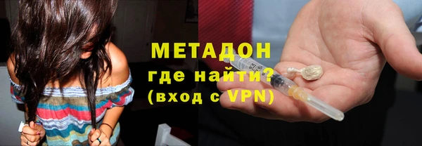 меф VHQ Гусь-Хрустальный