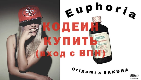 метадон Мегион