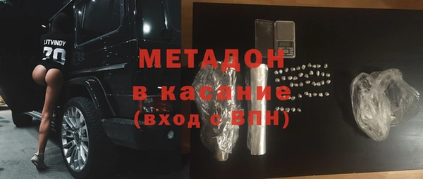mdma Гусев