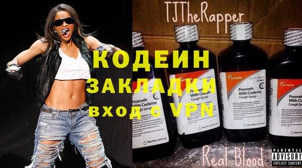 mix Гусиноозёрск