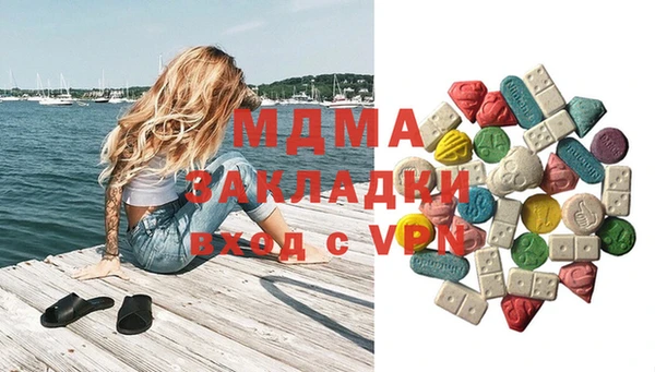 метадон Мегион