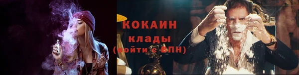 mix Гусиноозёрск