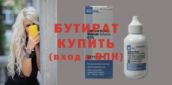 трава Гусь-Хрустальный