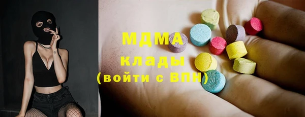 марихуана Медногорск