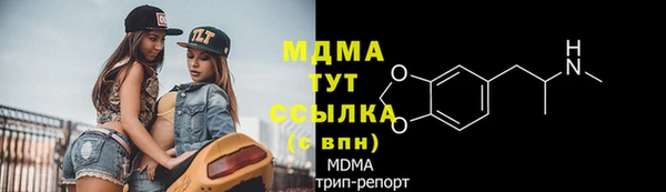 трава Вязники