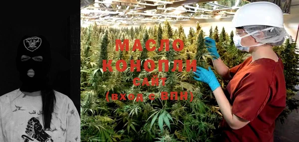 марихуана Медногорск