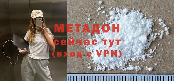 mdma Гусев