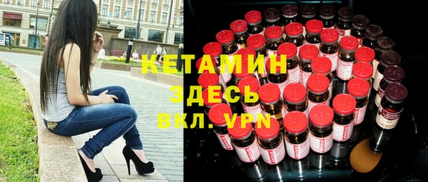 mdma Гусев