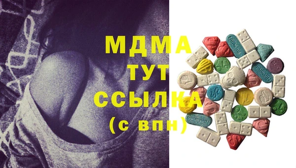 метадон Мегион