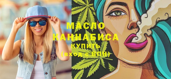 mdma Гусев
