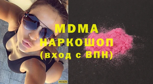 марихуана Медногорск