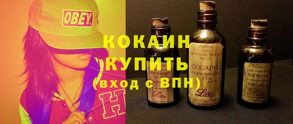 марихуана Медногорск
