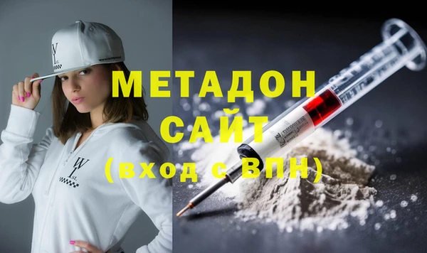 марихуана Медногорск