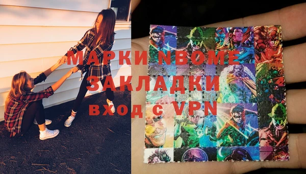 метадон Мегион