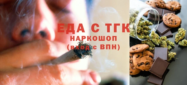 трава Гусь-Хрустальный