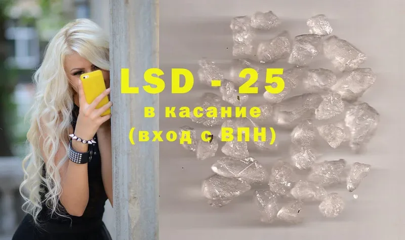 купить наркотики цена  Ельня  LSD-25 экстази кислота 