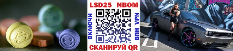 LSD-25 экстази ecstasy  закладки  Ельня 