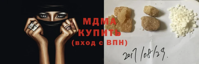 МДМА crystal  купить   Ельня 