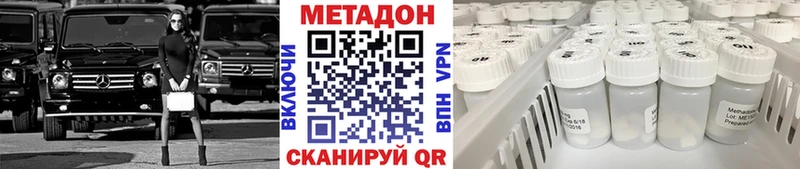 магазин  наркотиков  Ельня  Метадон methadone 