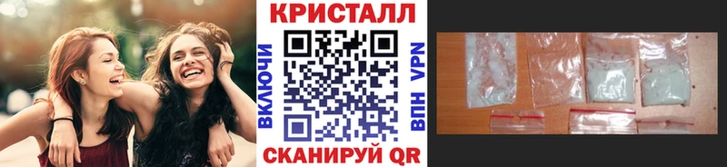 Первитин кристалл  купить наркотик  Ельня 
