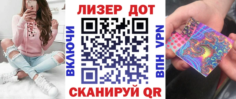купить   Ельня  Наркотические марки 1,8мг 