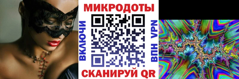 закладка  Ельня  Галлюциногенные грибы ЛСД 