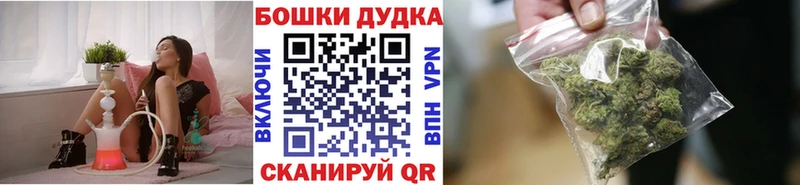 купить наркоту  OMG ТОР  Каннабис конопля  Ельня 